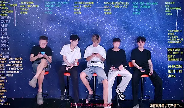 Mode-001 online show from June 1, 11:48 pm