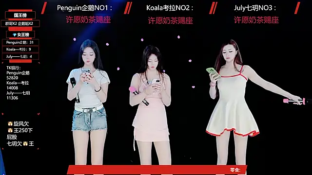 Snapshot of Zo-007 chatting on May 12, 9:59 am Zo-007 online show from May 12, 9:59 am