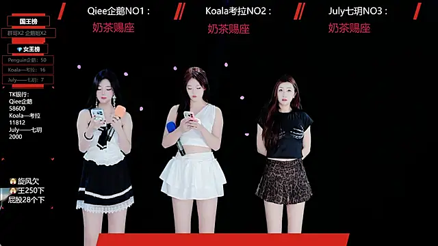 Snapshot of Zo-007 chatting on May 18, 9:36 am Zo-007 online show from May 18, 9:36 am