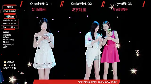 Snapshot of Zo-007 chatting on May 14, 10:34 am Zo-007 online show from May 14, 10:34 am
