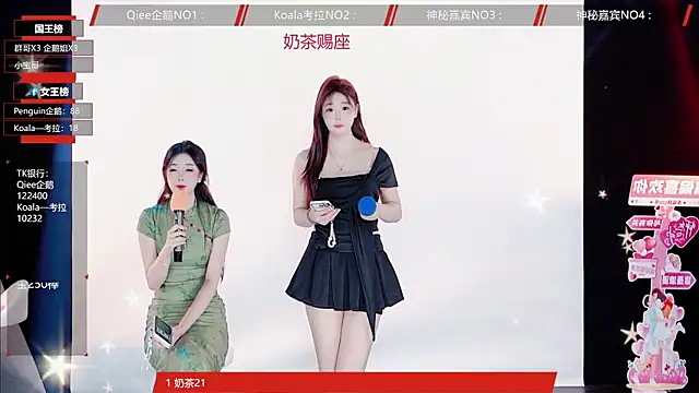 Snapshot of Zo-007 chatting on June 3, 11:22 am Zo-007 online show from June 3, 11:22 am
