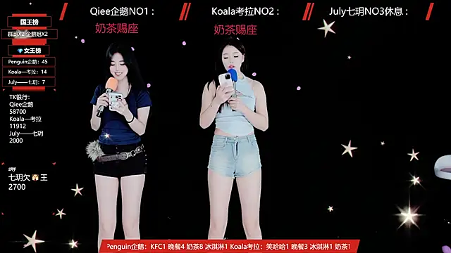 Snapshot of Zo-007 chatting on May 16, 9:19 am Zo-007 online show from May 16, 9:19 am