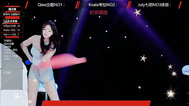 Snapshot of Zo-007 chatting on May 16, 10:36 am Zo-007 online show from May 16, 10:36 am