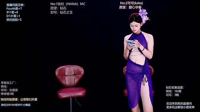 LS-0001 online show from June 28, 10:27 pm