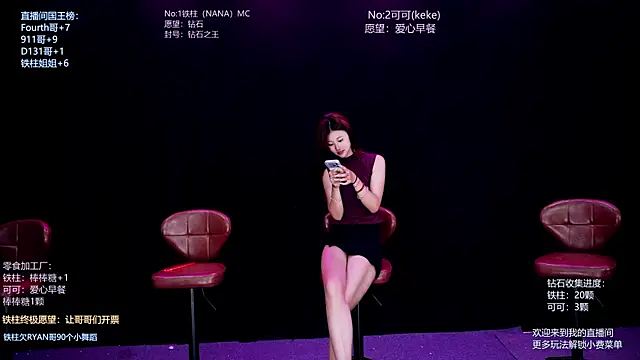 LS-0001 online show from July 8, 8:20 pm