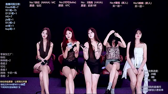 LS-0001 online show from July 26, 8:38 pm