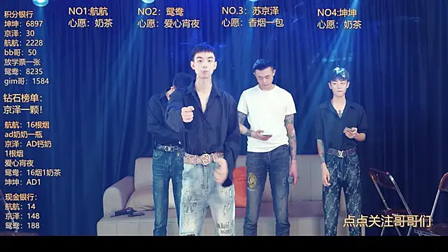 bad-boy9526 online show from May 10, 12:20 pm