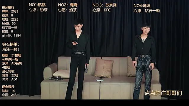 bad-boy9526 online show from May 9, 1:36 pm