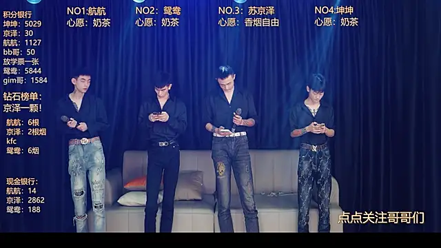 bad-boy9526 online show from May 12, 11:38 am