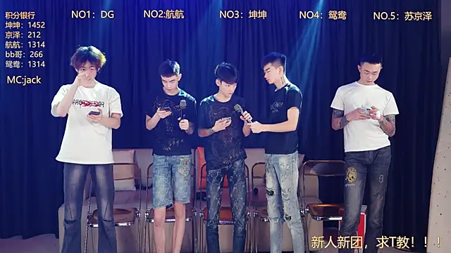bad-boy9526 online show from May 1, 3:17 pm