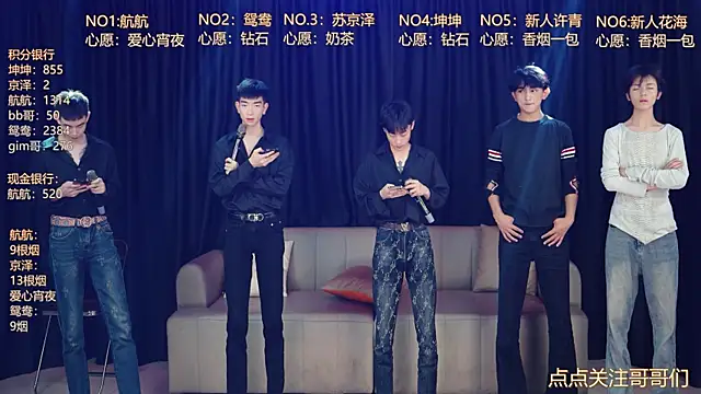 bad-boy9526 online show from May 7, 12:19 pm