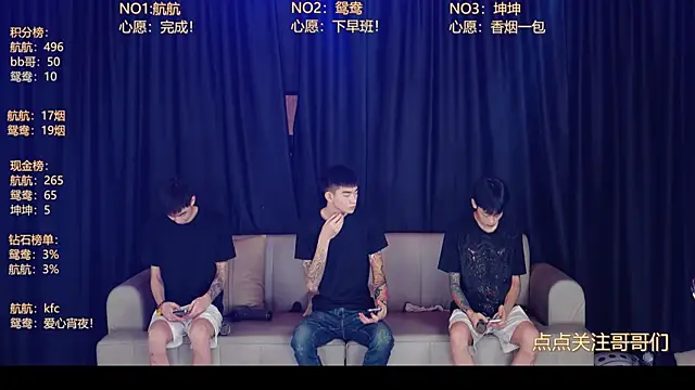 bad-boy9526 online show from June 14, 12:50 pm