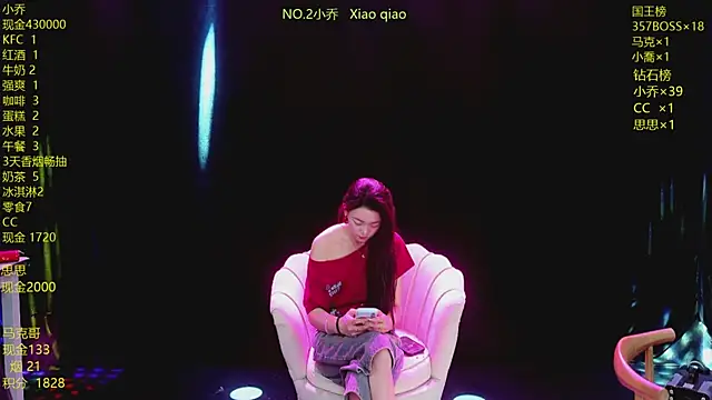 Lucky andy online show from May 19, 1:43 am