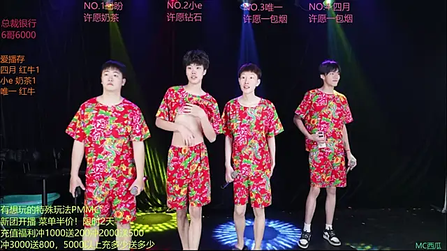 dirtyboy-01 online show from May 7, 3:15 pm