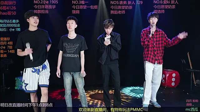 dirtyboy-01 online show from May 15, 2:59 pm