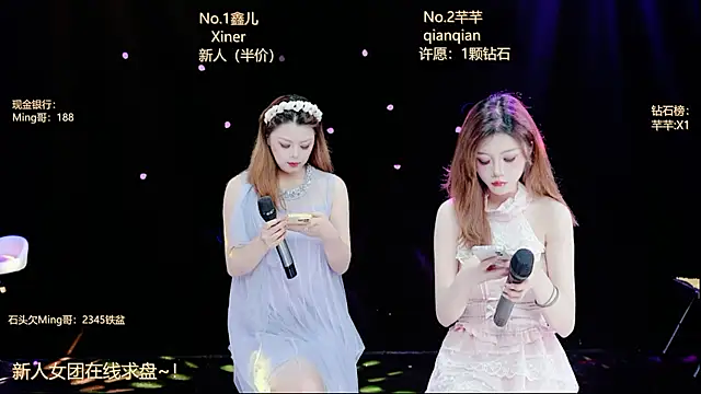 XZ-520 online show from May 17, 4:07 pm