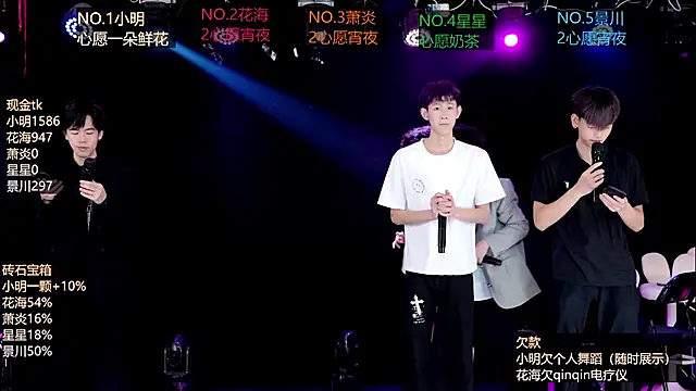 EXO-ONE online show from June 14, 11:11 am