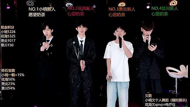 EXO-ONE online show from June 17, 10:58 am