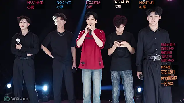 EXO-ONE online show from May 8, 11:25 am