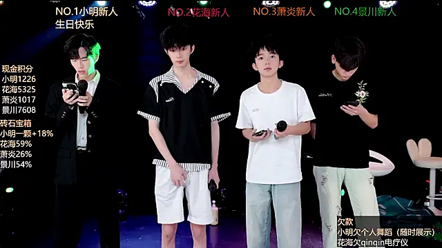 EXO-ONE online show from June 21, 11:38 am