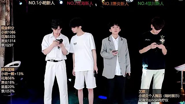 EXO-ONE online show from June 16, 10:04 am