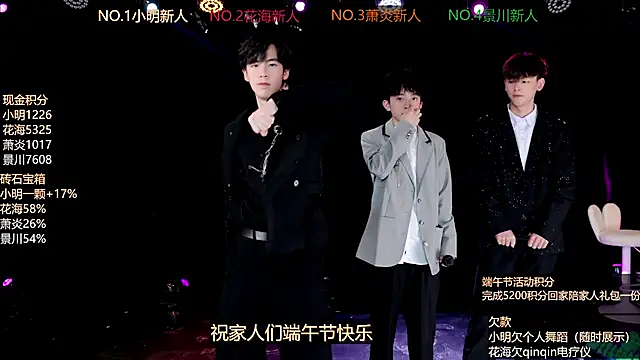 EXO-ONE online show from June 20, 12:21 pm