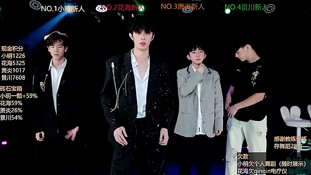 EXO-ONE online show from June 26, 12:11 pm