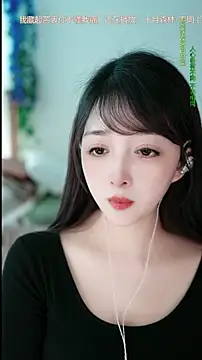 singer-wenwan online show from May 8, 5:44 am