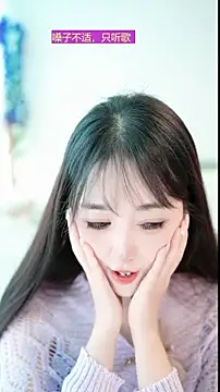 singer-wenwan online show from May 26, 7:28 am