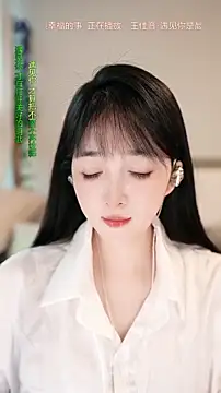 singer-wenwan online show from June 17, 10:14 am