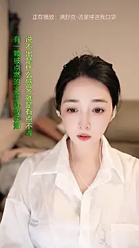 singer-wenwan online show from June 21, 11:49 am