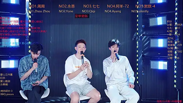 Snapshot of YD-Boy chatting on June 5, 12:00 pm YD-Boy online show from June 5, 12:00 pm