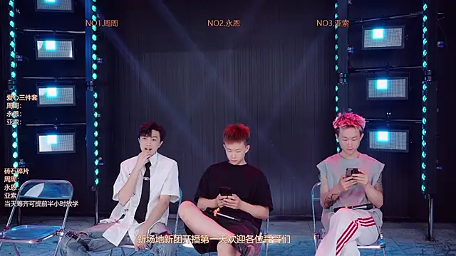 YD-Boy online show from May 7, 1:58 pm