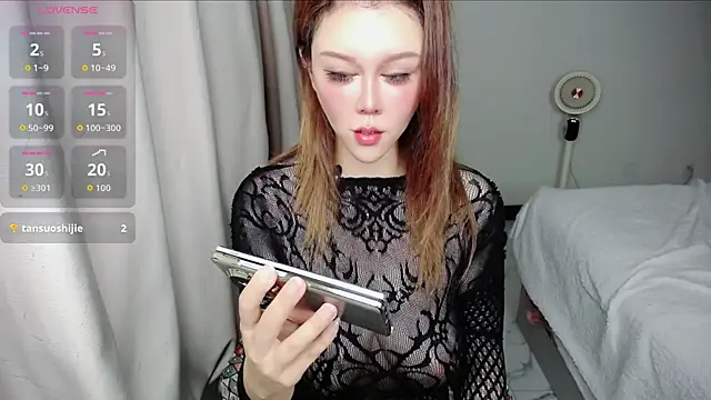 Snapshot of suncute chatting on July 10, 6:41 pm suncute online show from July 10, 6:41 pm