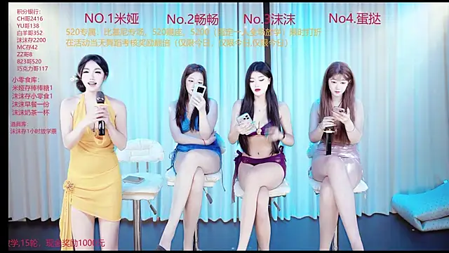 Snapshot of PH-001 chatting on May 19, 10:06 pm PH-001 online show from May 19, 10:06 pm