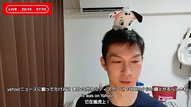 Snapshot of kazukota20 chatting on July 10, 1:11 pm kazukota20 online show from July 10, 1:11 pm