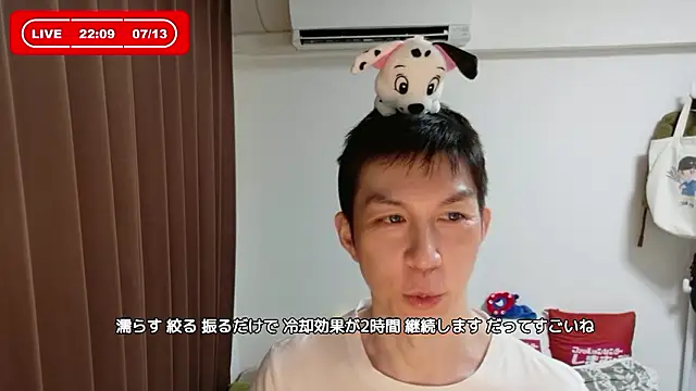 Snapshot of kazukota20 chatting on July 13, 1:10 pm kazukota20 online show from July 13, 1:10 pm