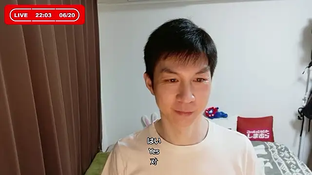Snapshot of kazukota20 chatting on June 20, 1:05 pm kazukota20 online show from June 20, 1:05 pm