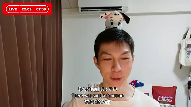 Snapshot of kazukota20 chatting on July 9, 1:10 pm kazukota20 online show from July 9, 1:10 pm
