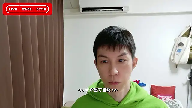 Snapshot of kazukota20 chatting on July 15, 1:07 pm kazukota20 online show from July 15, 1:07 pm