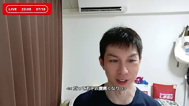 Snapshot of kazukota20 chatting on July 18, 1:09 pm kazukota20 online show from July 18, 1:09 pm