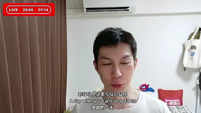 Snapshot of kazukota20 chatting on July 14, 1:06 pm kazukota20 online show from July 14, 1:06 pm