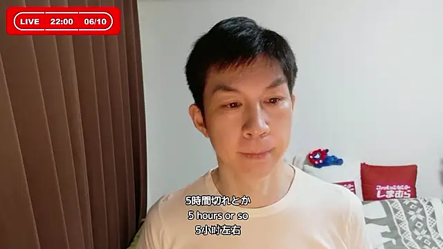 Snapshot of kazukota20 chatting on June 10, 1:01 pm kazukota20 online show from June 10, 1:01 pm