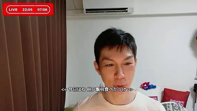 Snapshot of kazukota20 chatting on July 6, 1:07 pm kazukota20 online show from July 6, 1:07 pm