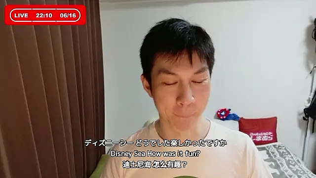 Snapshot of kazukota20 chatting on June 16, 1:11 pm kazukota20 online show from June 16, 1:11 pm