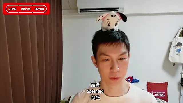 Snapshot of kazukota20 chatting on July 8, 1:12 pm kazukota20 online show from July 8, 1:12 pm