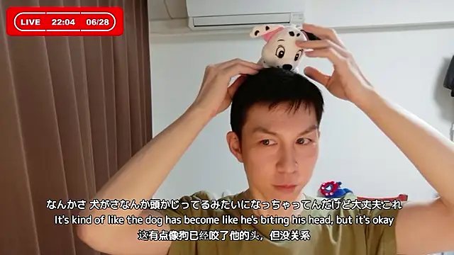 Snapshot of kazukota20 chatting on June 28, 1:06 pm kazukota20 online show from June 28, 1:06 pm