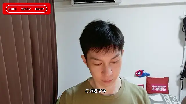 Snapshot of kazukota20 chatting on May 31, 1:39 pm kazukota20 online show from May 31, 1:39 pm