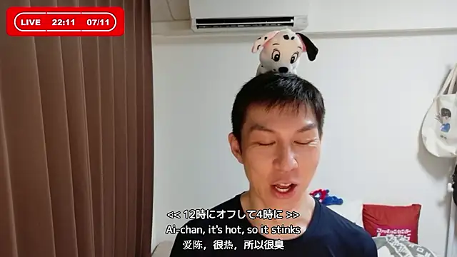 Snapshot of kazukota20 chatting on July 11, 1:11 pm kazukota20 online show from July 11, 1:11 pm