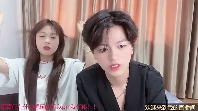 XIAOZHI 18 online show from May 15, 1:58 am